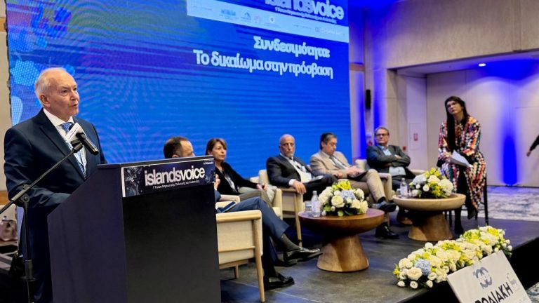 Γκίκας από τη Ρόδo: τα νησιά να γίνουν συγκριτικό πλεονέκτημα