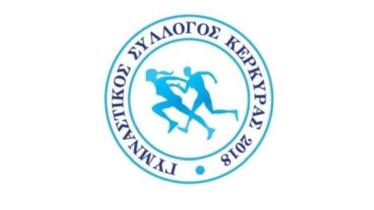 Δύο αθλητές του ΓΣ Κέρκυρας 2018 στον σχεδιασμό του ΣΕΓΑΣ