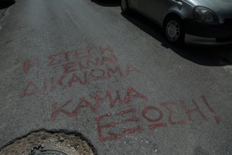 Έξωση 92χρονης στη Θεσσαλονίκη