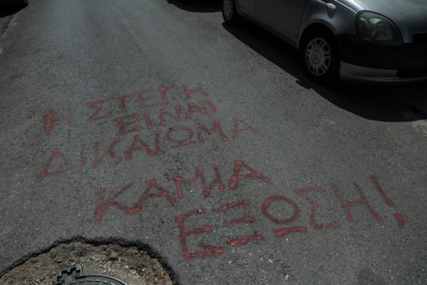 Έξωση 92χρονης στη Θεσσαλονίκη