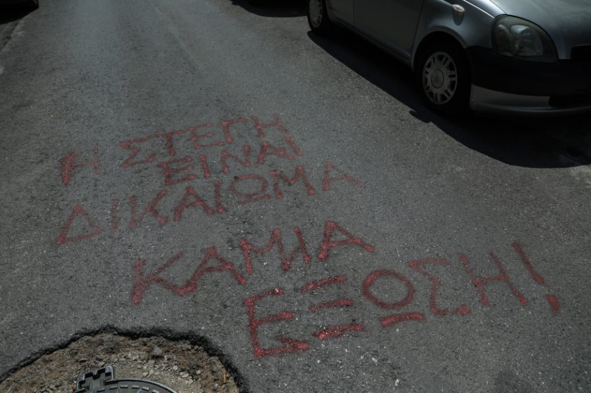 Έξωση 92χρονης στη Θεσσαλονίκη