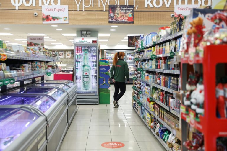 Market pass 2026 - κουπόνια επισιτιστικής βοήθειας
