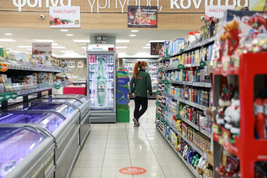 Market pass 2026 - κουπόνια επισιτιστικής βοήθειας