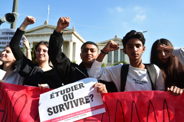 Πανεκπαιδευτικό συλλαλητήριο στο κέντρο της Αθήνας