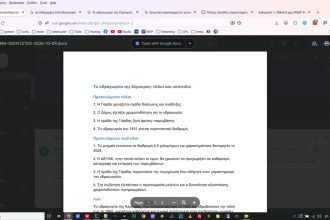 Ο αγωγός του Αγγλικού Υδραγωγείου Κέρκυρας